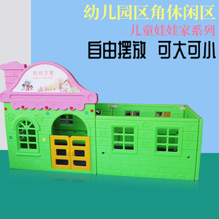 儿童帐篷婴儿娃娃家游戏屋女孩室内读书角布置公主房医院消防中心