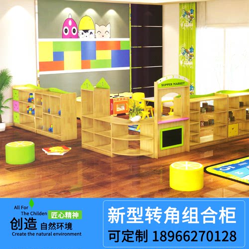 可比熊儿童玩具收纳柜实木储物柜幼儿园整理柜置物架宝宝落地书架