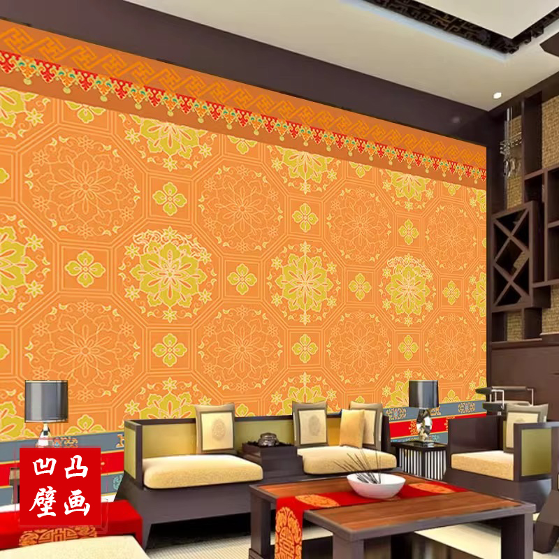 藏式花纹墙纸藏族酒店背景装饰墙布佛堂背景墙壁画吉祥八宝图壁纸