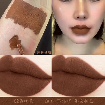 bingo源于自然彩妆 泰咖色不掉色不沾杯哑光口红唇釉适合素颜显白