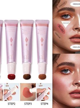 Bingo自然的彩妆  液体腮红棒带海绵头高光修容胭脂腮红膏珠光