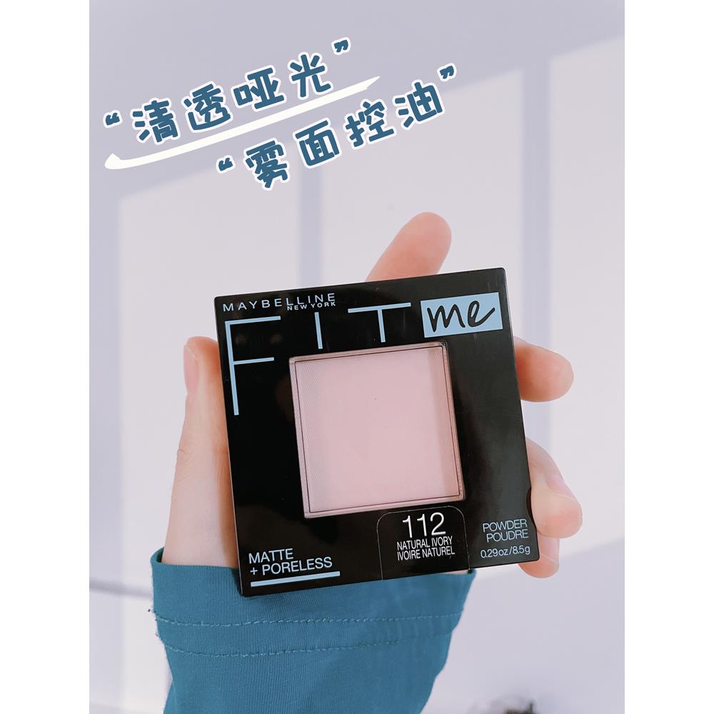 黄黑皮粉饼持久遮瑕不脱妆柔焦控油柔雾小磨方粉饼粉扑补妆神器