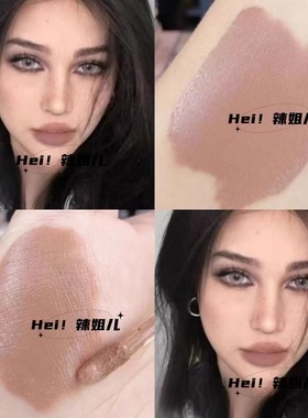 Bingo自然的彩妆 欧美风巧克力色口红  吃土色系哑光唇釉孕妇可用