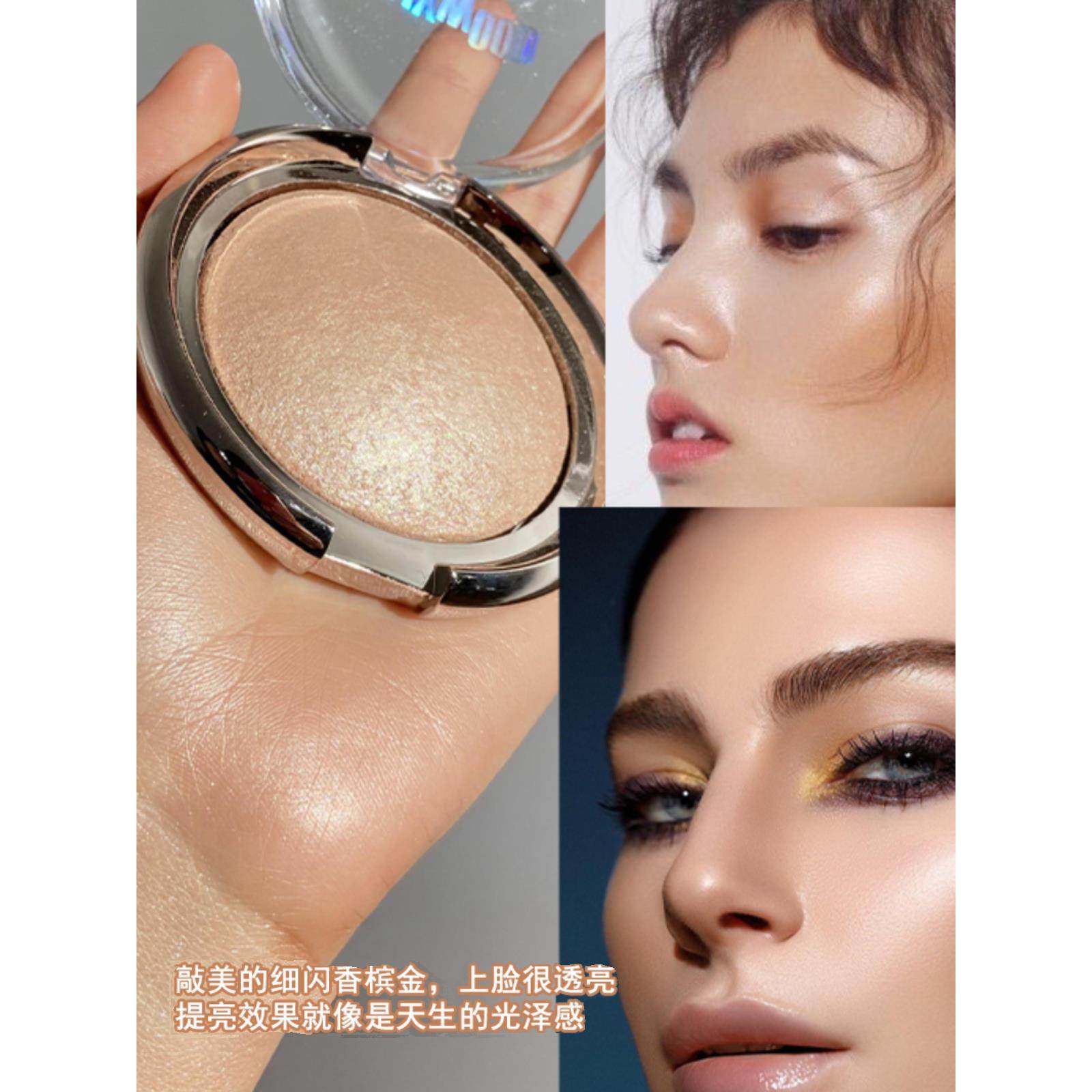 欧美高光多功能烘培眼影高光腮红棕色珠光修容一体持久显色胭脂