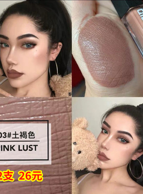 轻欧美风妆咖啡巧克力色口红 吃土色不掉色裸色哑光唇釉 孕妇可用