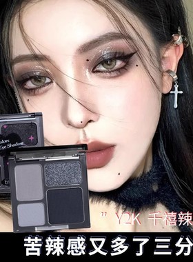 Bingo 自然的彩妆 欧美专用眼影盘 细闪高冷系欧美烟熏恶女妆眼影