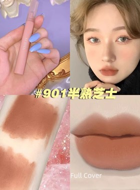 Bingo自然的彩妆 栗子唇泥唇釉丝绒云朵哑光雾面显白不掉色口红