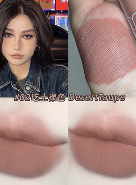 Bingo源于自然的彩妆 欧美风奶咖吃土色奶茶裸色哑光雾面口红唇釉