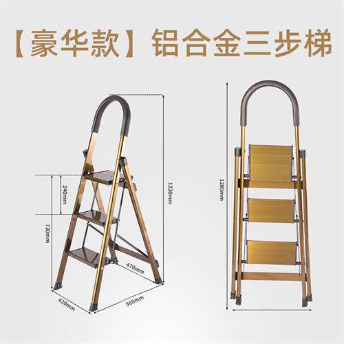 格普瑞梯子家用折叠人字梯加厚铝合金室内四五步小楼梯多功能便携怎么样,好用不?