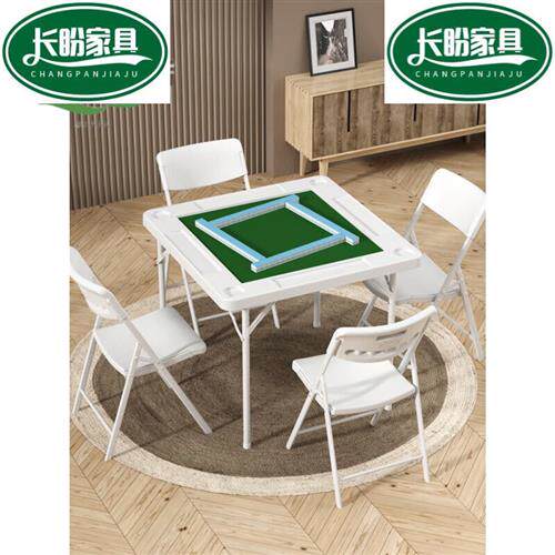 麻将餐桌一体折叠麻将桌一体两用餐桌多功能台便携手搓简易家用小