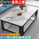 茶几客厅家用仿大理石钢化玻璃2025新款 阳台小户型长方形茶台茶桌