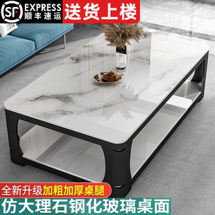 阳台小户型长方形茶台茶桌 茶几客厅家用仿大理石钢化玻璃2025新款
