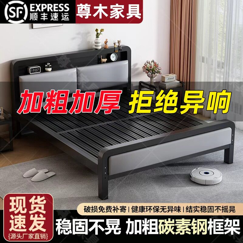 铁艺床不锈钢碳素双人家用卧室1.8架子床宿舍加厚钢架铁床床架
