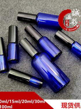 10ml20ml30ml50ml100ml蓝色精油瓶护发生发精油喷雾瓶螺口瓶