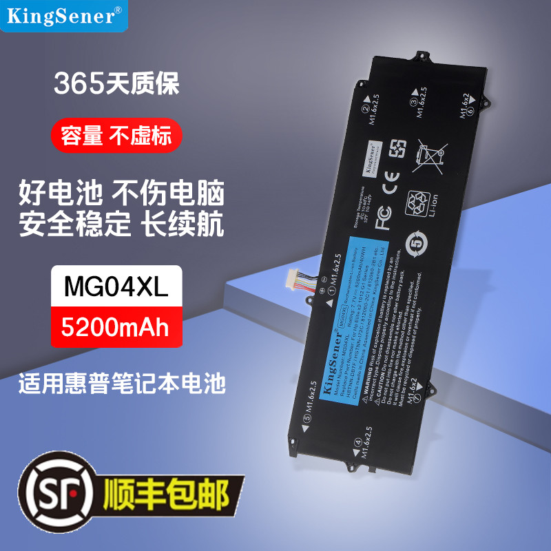 适用惠普1012G1MG04XL电池