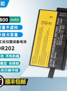 适用TC20 VS2 DR202 DR202i ME202C ME202EK DR202S 仪器仪表电池