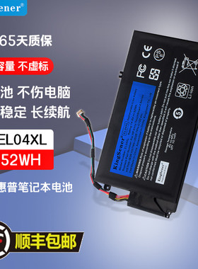 适用惠普ENVY4-1008tx 1009tx 1004tx TPN-C102 EL04XL笔记本电池