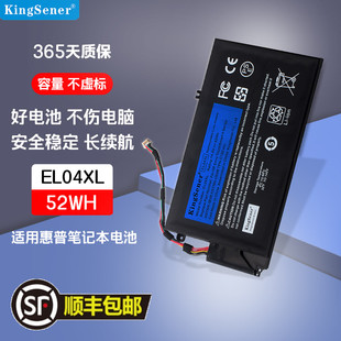 适用惠普ENVY4-1008tx 1009tx 1004tx TPN-C102 EL04XL笔记本电池