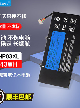 适用 惠普HP NP03XL HSTNN-LB6L TPN-Q146/147/148/149笔记本电池