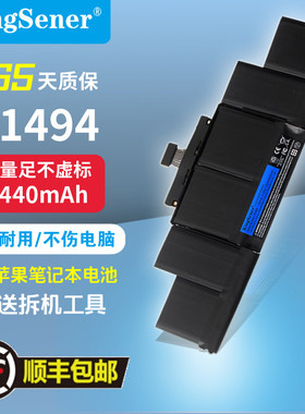 金仕能适用苹果MacBookPro15 A1398 A1494 A1417 A1618笔记本电池