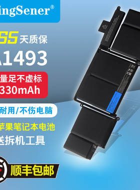 适用Apple苹果 MacBook Pro 13寸 Retina A1502 A1493 笔记本电池
