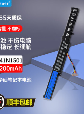 适用华硕 N552V N752V GL752JW GL752VW FX71 A41N1501笔记本电池
