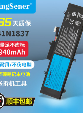 适用华硕笔记本电池冰锐2 GA502DU/LV/LU/I GX502LWS/GW C41N1837