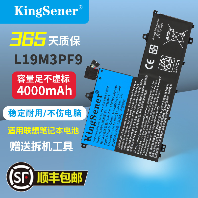 适用联想L19M3PF9L19C3PF9电池