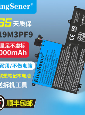 适用联想笔记本电池14/15/ E4/5-IML L19M3PF9 L19M3PF1 L19C3PF1