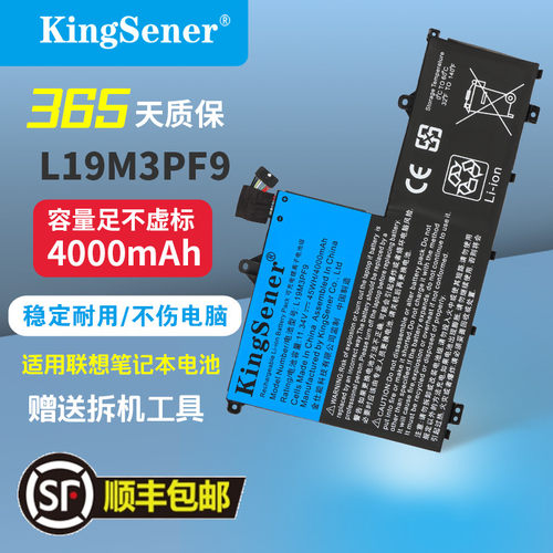 适用联想L19M3PF9L19C3PF9电池