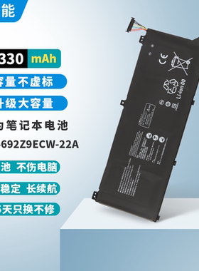 适用于华为HB4692Z9ECW-22A NBIL-WFQ9 NDR-WFH9HN NBB-WAH9P电池