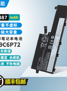 适用联想thinkpad T15P p15v gen1/2/3笔记本电池 L19L6P72