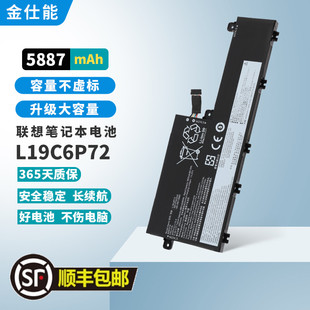 适用联想thinkpad T15P p15v gen1/2/3笔记本电池 L19L6P72