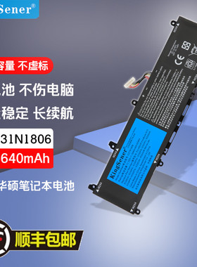 适用华硕笔记本电池电芯 a豆ADOL13F/U X330UA/UN/FA/FL C31N180