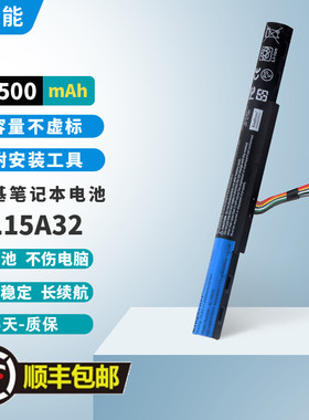 适用宏碁 E5-422 473G 522 532 573G 574 722G AL15A32笔记本电池