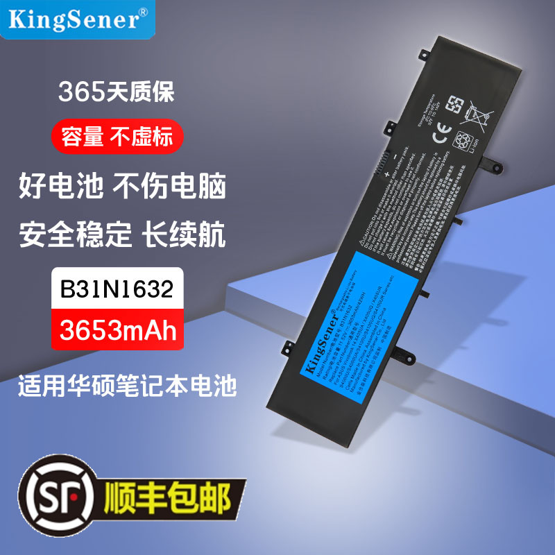 适用华硕笔记本电池B31N1632电池