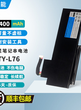适用微星GS70 GS72 WS72 MS-1771/1772/1773/74/75 BTY-L76电池