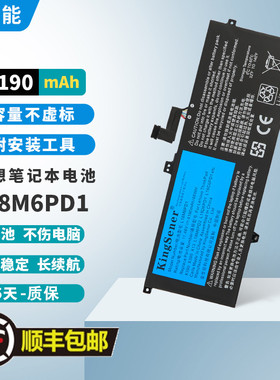 适用联想X390 X395 X13 Gen1 L18M6PD1 L18C6PD1 TP00106A/B 电池