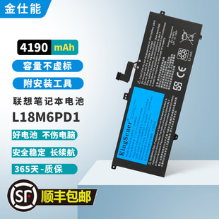 Gen1 L18M6PD1 L18C6PD1 适用联想X390 X13 TP00106A 电池 X395