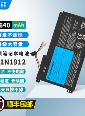 适合华硕电脑E510M E510MA E410M E410MA L410MA电池B31N1912