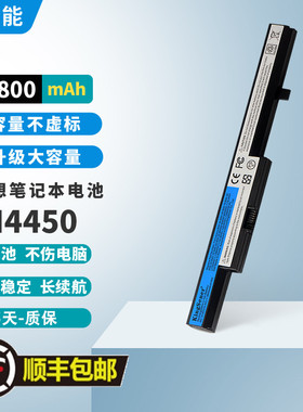 适用联想电池N/B40/50 M4450 M/V4400 昭阳E41-80 E40 L13L4A01