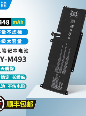 适用微星MS-14C1 MS-1551 Mondern 14 B11MOU笔记本电池BTY-M49