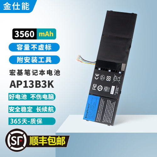 适用AcerAP13B3K笔记本电池