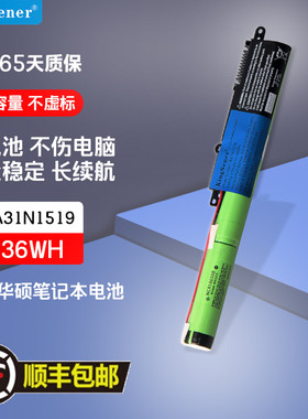 适用华硕A540U  VM520U X540L FL5700U F540U笔记本电池A31N1519
