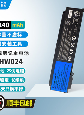 适用联想T460S T470S 00HW023 01AV462内置电脑笔记本电池