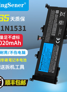 适用华硕 S5vs GL502VS GL502VSK GL502VY C41N1531 笔记本电池