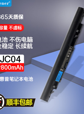 适用惠普HP TPN-W129  Q186 Q187 C129 C130 JC04 JC03笔记本电池