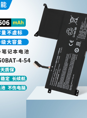 适用于雷神M NP 911M 2022AP1557 F117-7 M NJK NP50BAT-4-54电池