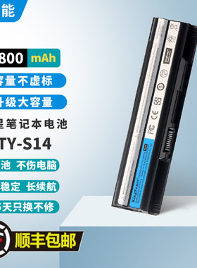 适用微星GE60 GE70 CR650 FR700 FR600 BTY-S14 MS-16笔记本电池