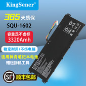 SQU 适用神舟战神X5 1602笔记本电池 CP5S1 CP7D1 CP5D1 CP5E1